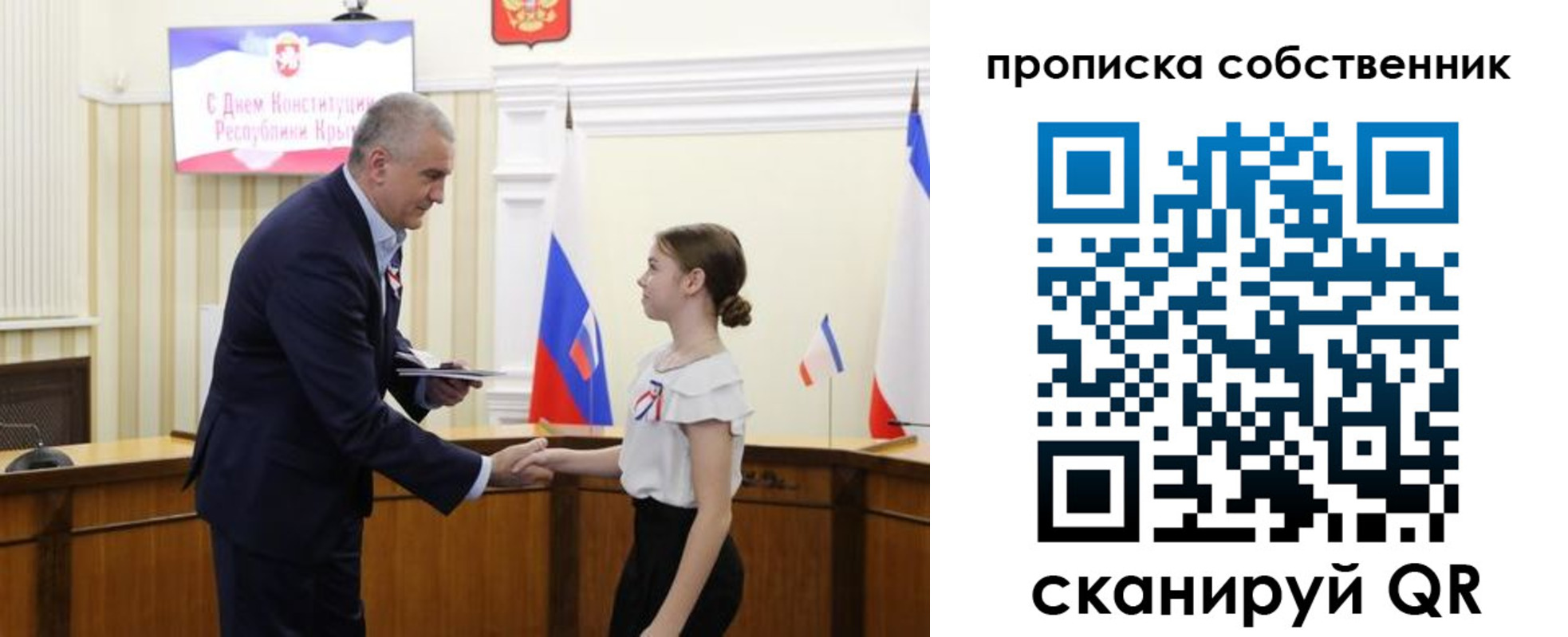 временная регистрация законно в Пермской области