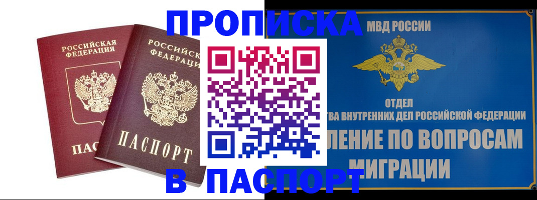 временная регистрация госуслуги в Пермской области