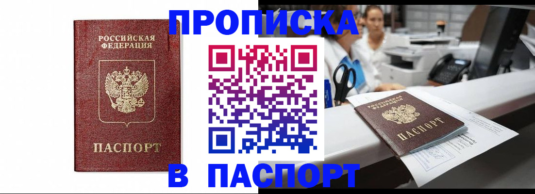 временная регистрация госуслуги в Пермской области