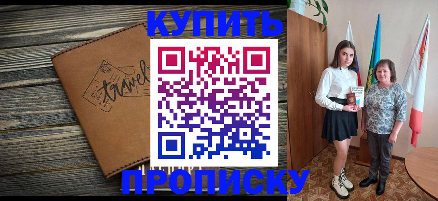 временная регистрация гарантия в Пермской области